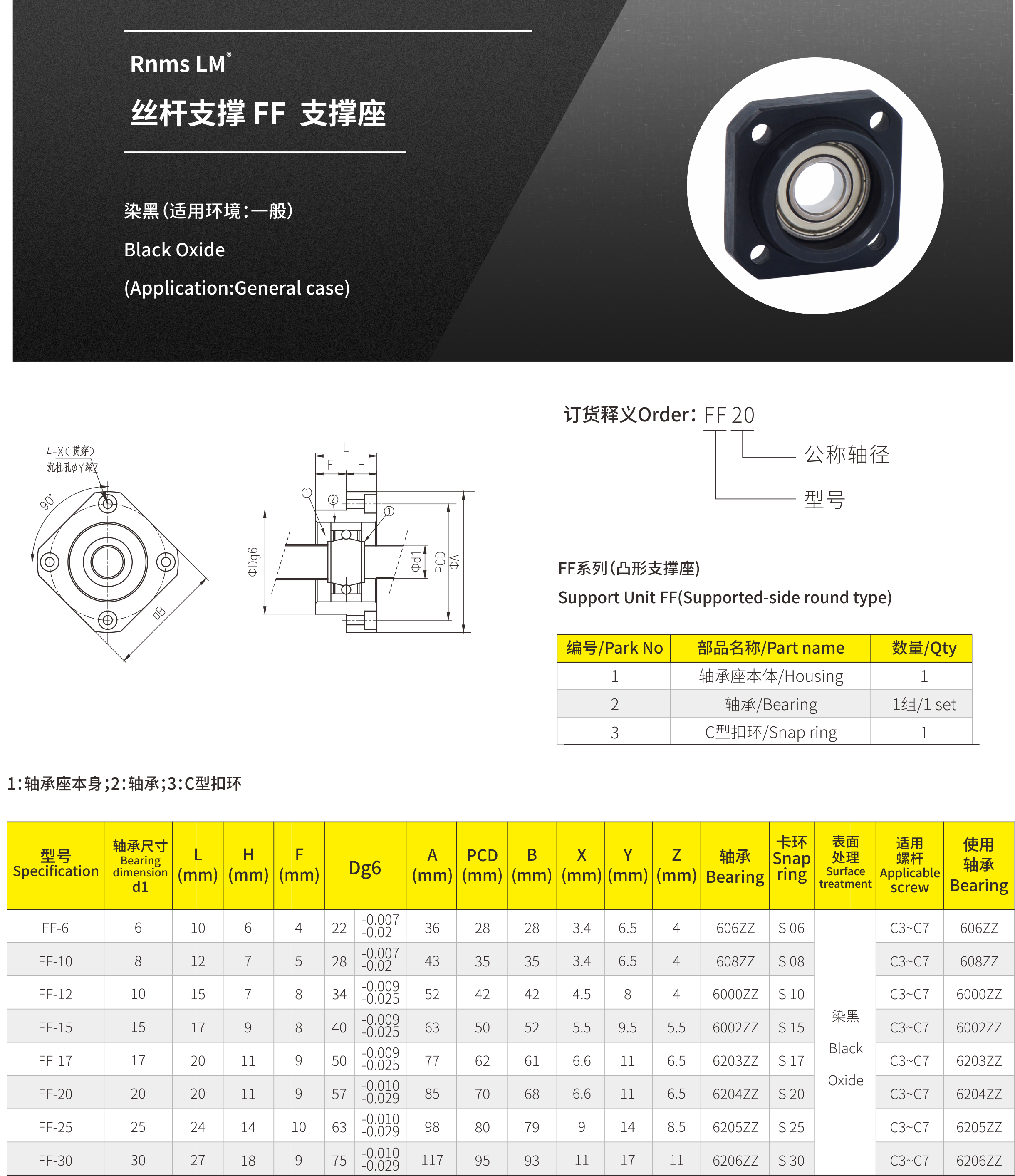 宝典图库大全